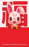 Happy chinese new year 2023. Cute rabbit greeting hand gesture with big empty red signboard. Flying Gold ingots. Year of the rabbit vector