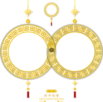 chinese twin circle gold pattern with oriental asia elements and lantern on top and ancient coin png