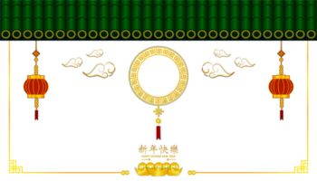 quadro de elementos da ásia oriental com padrão de ouro no telhado e círculo no centro e lanterna png