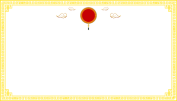 un par de marcos de elementos de asia oriental con motivos dorados y un círculo en el centro y alrededor con nubes png