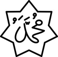 Muhammad S.A.W Line Icon vector