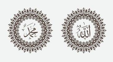 nombre caligráfico islámico de dios y nombre del profeta muhamad con marco circular y color elegante vector