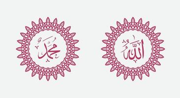 Islamic calligraphic Name of God And Name of Prophet Muhamad with circle frame and elegant color vector