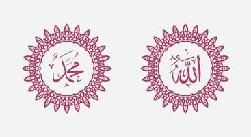 nombre caligráfico islámico de dios y nombre del profeta muhamad con marco circular y color elegante vector