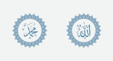 nombre caligráfico islámico de dios y nombre del profeta muhamad con marco circular y color elegante vector