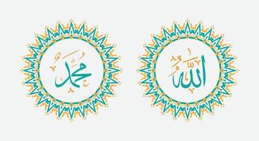 caligrafía árabe de allah muhammad con adorno redondo y color fresco vector