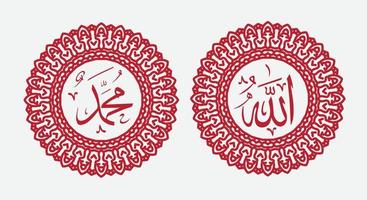 arabic calligraphy of allah muhammad with round ornament and modern color vector