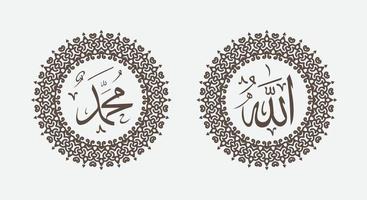 caligrafía árabe de allah muhammad con adorno redondo y color moderno vector