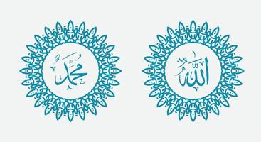 nombre caligráfico islámico de dios y nombre del profeta muhamad con marco circular y color elegante vector