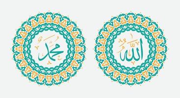 caligrafía árabe de allah muhammad con adorno redondo y color fresco vector