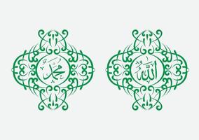 allah muhammad arabic calligraphy with vintage frame and modern color vector
