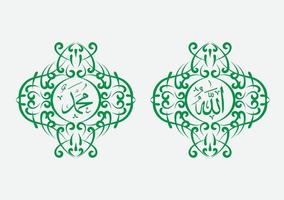 allah muhammad arabic calligraphy with vintage frame and modern color vector