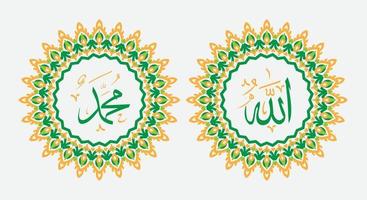 allah muhammad arabic calligraphy with round ornament and cool color vector