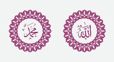 nombre caligráfico islámico de dios y nombre del profeta muhamad con marco circular y color elegante vector