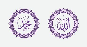 arabic calligraphy of allah muhammad with round ornament and modern color vector