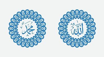 Islamic calligraphic Name of God And Name of Prophet Muhamad with circle frame and elegant color vector