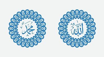 Islamic calligraphic Name of God And Name of Prophet Muhamad with circle frame and elegant color vector