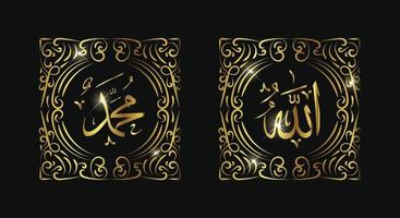 allah muhammad arabic calligraphy with golden frame with vintage style vector