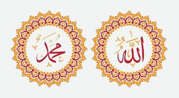 caligrafía árabe de allah muhammad con adorno redondo y color fresco vector