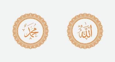 Islamic calligraphic Name of God And Name of Prophet Muhamad with circle frame and elegant color vector