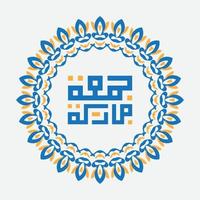 jumma mubarak islamic design with circle frame. blessed friday calligraphy illustration vector