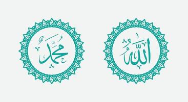 arabic calligraphy of allah muhammad with round ornament and modern color vector