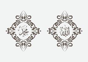 allah muhammad arabic calligraphy with vintage frame and modern color vector