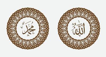 Islamic calligraphic Name of God And Name of Prophet Muhamad with circle frame and elegant color vector