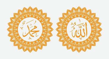 caligrafía árabe de allah muhammad con adorno redondo y color moderno vector