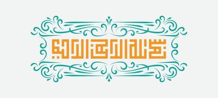 Bismillah Written in Islamic or Arabic Calligraphy with vintage frame. Meaning of Bismillah, In the Name of Allah, The Compassionate, The Merciful vector