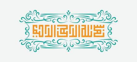 Bismillah Written in Islamic or Arabic Calligraphy with vintage frame. Meaning of Bismillah, In the Name of Allah, The Compassionate, The Merciful vector