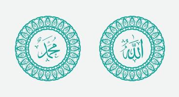 nombre caligráfico islámico de dios y nombre del profeta muhamad con marco circular y color elegante vector