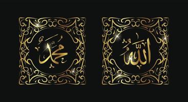 allah muhammad arabic calligraphy with golden frame with vintage style vector