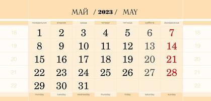 Calendar quarterly block for 2023 year, May 2023. Week starts from Monday. vector