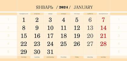 Calendar quarterly block for 2023 year, January 2023. Week starts from Monday. vector