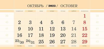 Calendar quarterly block for 2023 year, October 2023. Week starts from Monday. vector