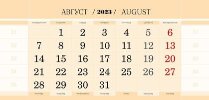 Calendar quarterly block for 2023 year, August 2023. Week starts from Monday. vector