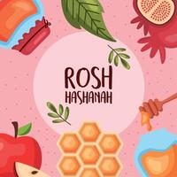 rosh hashanah lettering frame vector