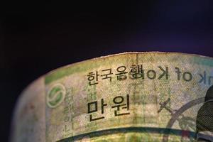 South Korea banknotes in glass jar. photo