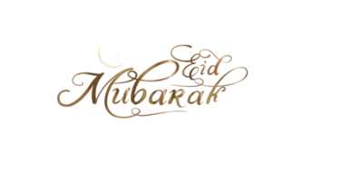 eid mubarak schoonschrift Aan pluizig wolk, vector belettering ontwerp element voor Arabisch Islam cultuur festival png