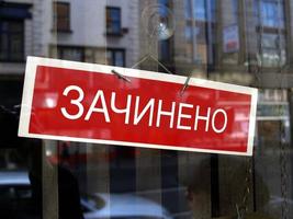 Ukranian closed shop sign photo