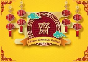 Greeting card and poster advertising of Chinese vegetarian festival in paper cut style and vector design. Golden Chinese letters is means Fasting for worship Buddha in English.