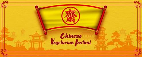 Chinese text on ancient fabric label with the name of event on Chinese ancient building landscape and yellow background. Chinese letters is meaning Fasting for worship Buddha in English. vector