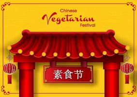 puerta del templo chino con etiqueta y redacción del evento sobre fondo amarillo. afiche del festival vegetariano chino en estilo 3d y diseño vectorial. las letras chinas significan un festival vegetariano en inglés. vector