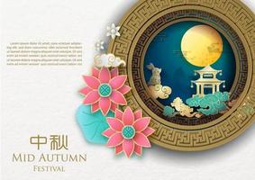 Chinese ancient buildings on clouds with bright full moon in golden layers decorated circles and pink lotus paper cut style and white background. Chinese lettering means Mid Autumn in English. vector