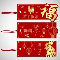 Happy Chinese New Year card of the rooster with words. Chinese character mean happy new year vector