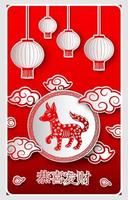 Happy Chinese New Year card of the dog with words. Chinese character mean happy new year vector