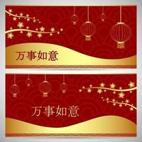 Happy Chinese New Year card with words. Chinese character mean happy new year vector