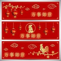 Happy Chinese New Year card of the rooster with words. Chinese character mean happy new year vector