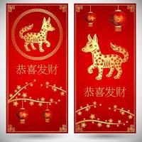 Happy Chinese New Year card of the dog with words. Chinese character mean happy new year vector